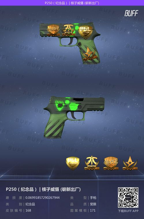 CSGO便宜性价比超高最最最适合萌新的枪皮肤推荐