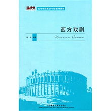 英语专业毕业论文红色在中西方文化中的对比性研究