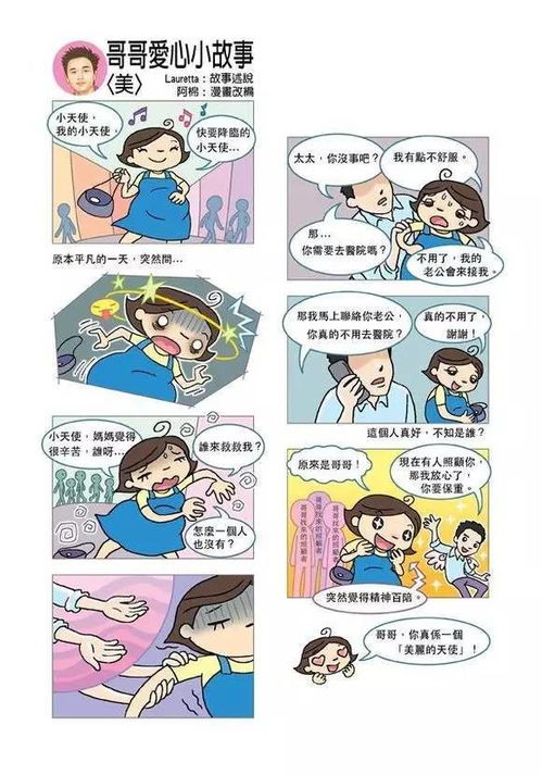 让女生暖心的小故事寓意