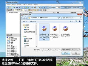 win10官网安装系统u盘