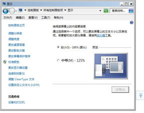 我告诉你win7家庭版(windows7家庭普通版和家庭高级版的区别)