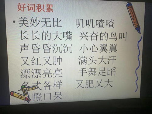 大六壬断课的判断思路