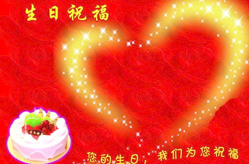 送妹妹生日祝福  第2张