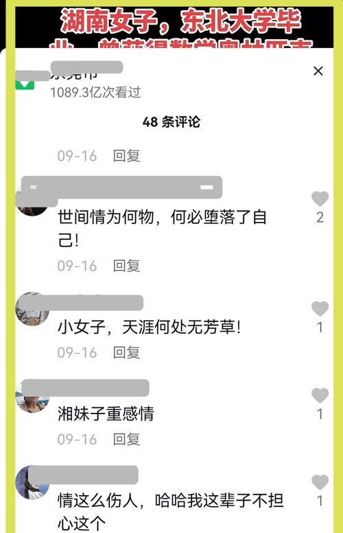 一段感情拿不起放不下怎么办