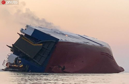美国乔治亚海港一货轮翻船起火 4名韩国船员失踪 
