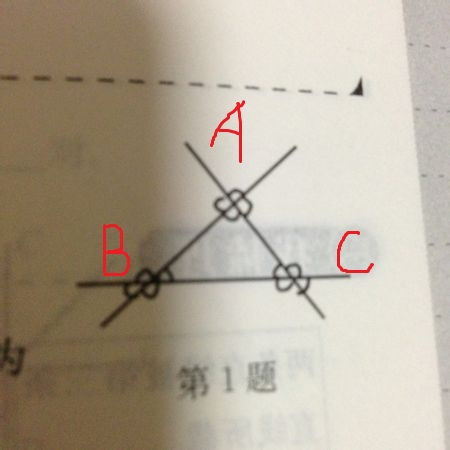 如图,若三条直线两两相交于三点,则可构成几对同位角 