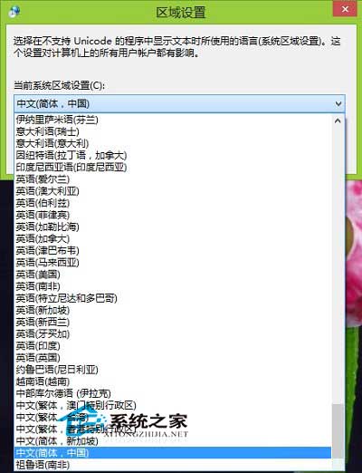 win10指令进入设置中文版