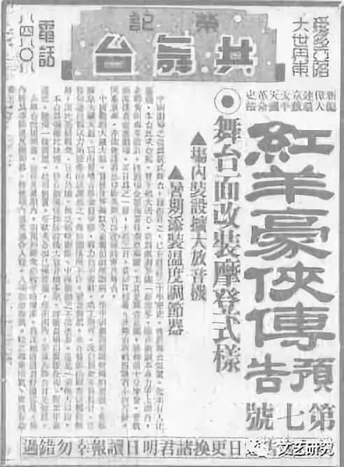 民国奇案 系列 薄命女偏逢痴情郎 意难平魂归离恨天