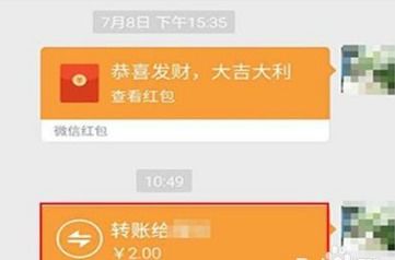 微信转账转错了能不能退回 微信转账转错了怎么追回