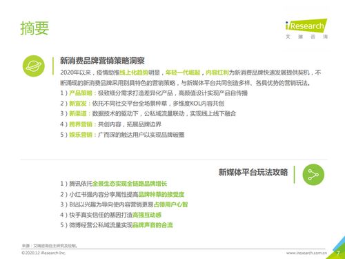 你的新六观检测报告下载 你的新六观检测报告安卓版下载 52PK下载中心 