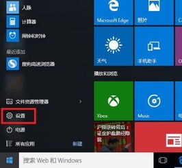 win10怎么默认指纹登录密码是什么原因