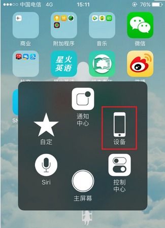 iphone需要杀后台吗 