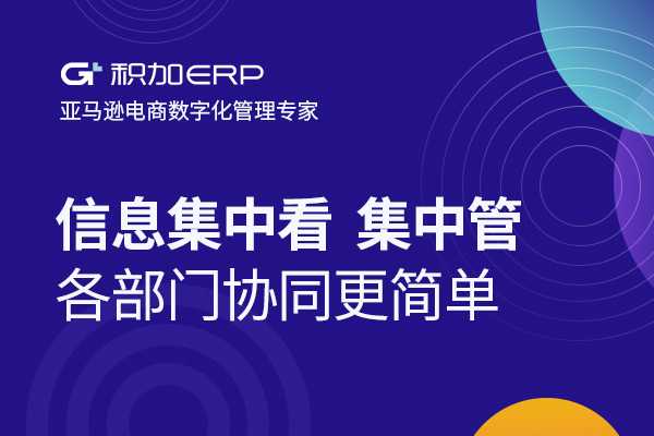 广西erp软件运营购买优质推荐