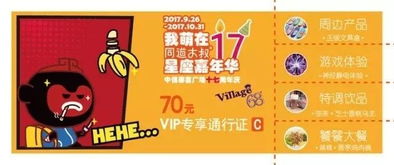 送VIP票 5张 那个黑十二星座黑的不要不要的毒舌博主同道大叔 来上海和你近距离互动了 