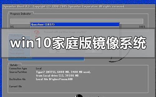 win10中文系统安装包地址