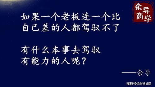 没有资源,不会经营资源,为什么说这是生意做不起来的根源呢