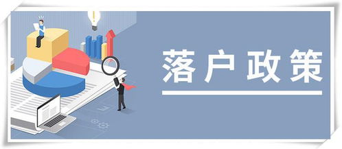 解读杭州市2021年大学毕业生落户政策 开始收紧,硕士也要交社保