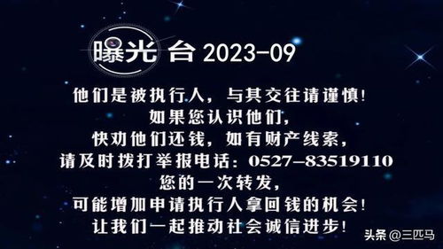 2023-09-29乙酸钠商品报价动态