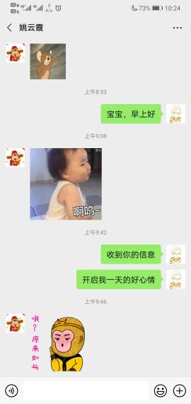 女生发这个表情包该如何回复,在线急等 