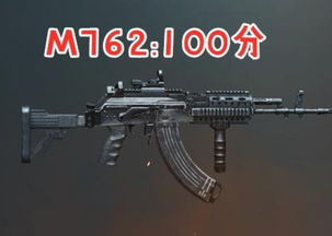 如果非要给武器评分的话,M416只有80分,而给它满分都嫌少