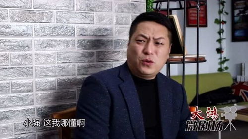 小强梦见大蛇追身,上网查后说会发大财,结果财发了,人没了 