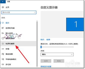 win10系统运行软件不显示主界面