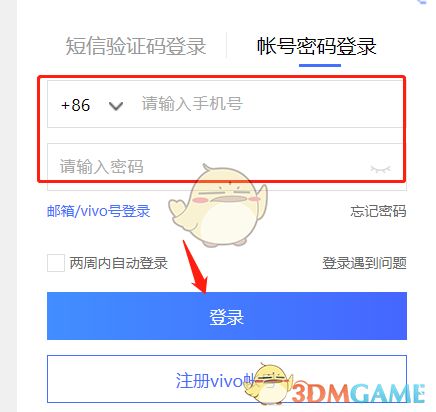 怎么查看vivo的云服务 (查看云服务器进程)