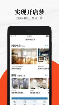 小日子精选安卓版下载 小日子精选appv3.6.1 安卓版 腾牛安卓网 