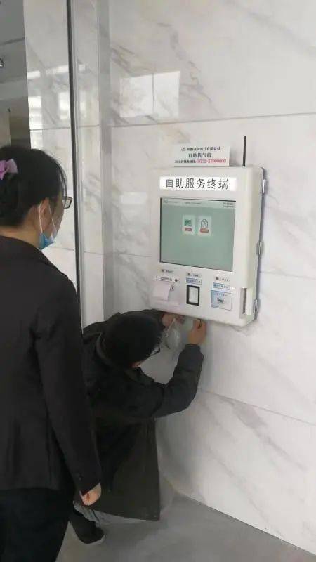 常熟新增23处天然气充值ATM机