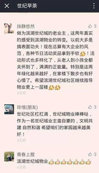 45岁沈阳阿姨火爆语录,教你如何快速打动人心