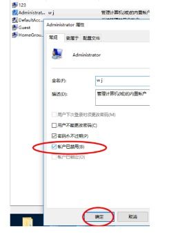 win10激活码怎么解绑