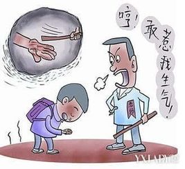 老师体罚学生,是否情有可原 