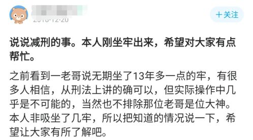 男朋友被判7年,要继续等吗 