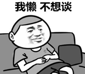 找对象找个老实的男人真的好吗