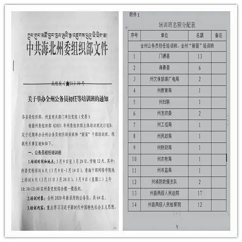 范文学校安全-消防安全会议纪要内容？