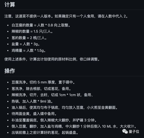 如何插公式并避免查重？专业教程分享