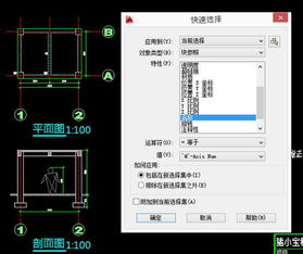 某设计院10年CAD制图大伽最全攻略总结 