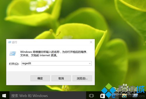 win10安装PS后软件字体很小