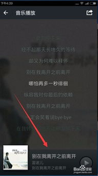 怎么听歌识曲,知道歌曲的名字呢 