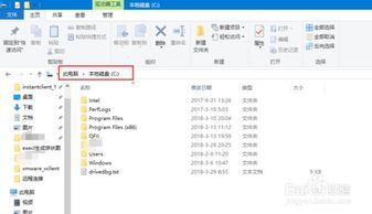 win10如何查看浏览文件夹