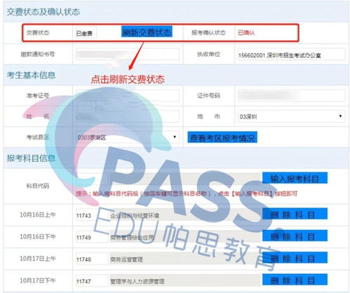 深圳今天自考时间,请问2022年自考大专考试时间？