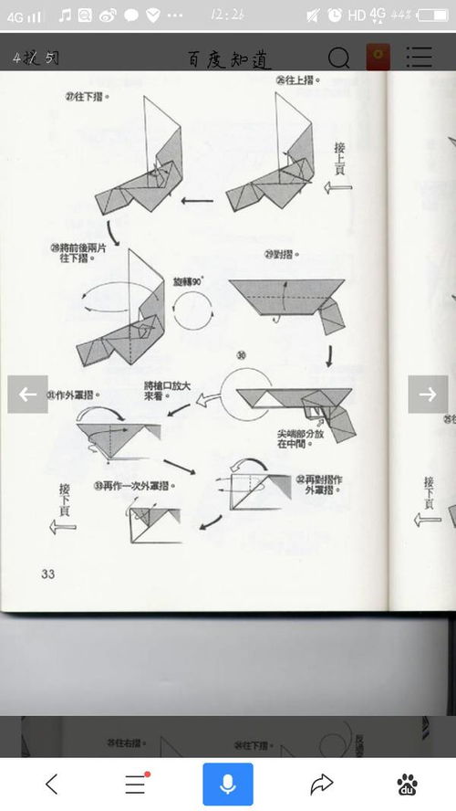 请教一个关于股票k线图的问题 请问这整个图显示的都是在5分钟内发生的事情么？如果不是，那显示的是多