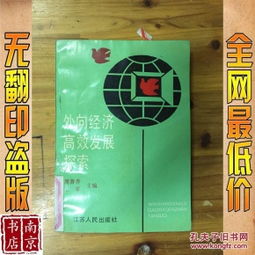 探索高效途径，如何找到可靠的外烟批发商 - 2 - www.680860.com微商资讯网