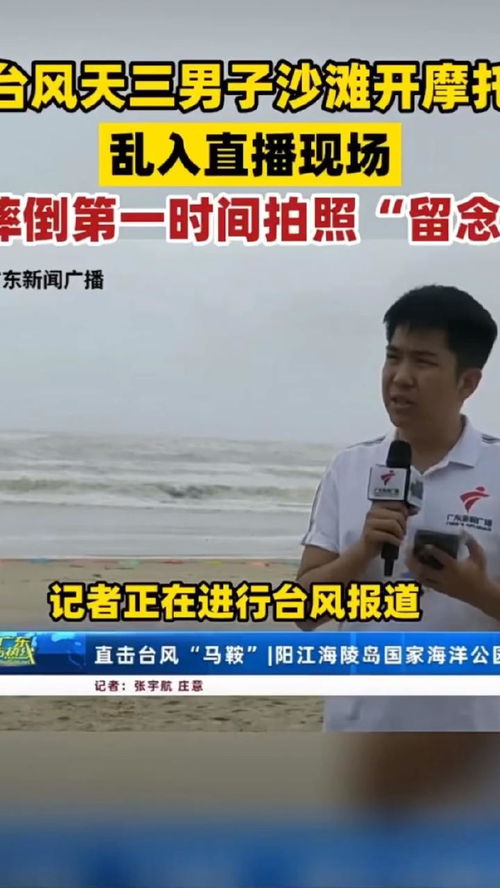 9号台风马鞍最新消息 巴威是不是影响东北最强的台风，堪比2012年的布拉万？ 