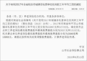 检察院书记员工资待遇如何,你能报考吗