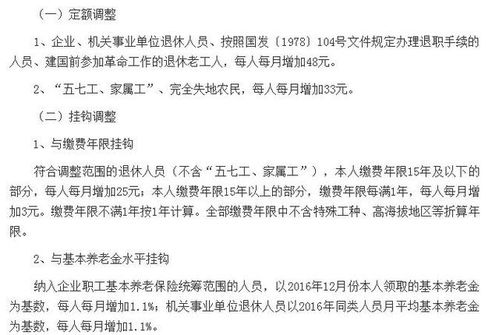 我妈是本钢退休的工人，今天5月份去世了，今年涨工资她会补发吗？