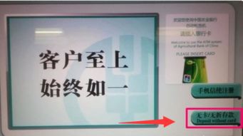 我农业银行的卡存了钱为什么没有短信提示 ，银行卡存钱没有短信提醒