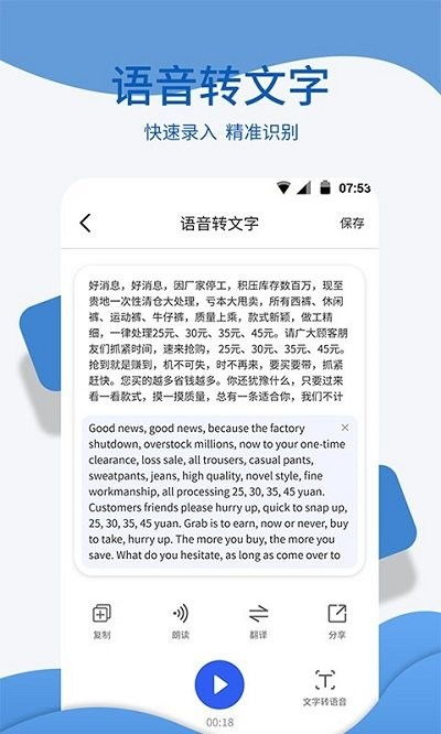 1040文字语言代表什么