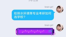 南开大学法学专业环境与资源保护法学方向环境法考研复习经验指导视频