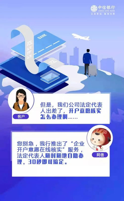 证券公司开户开了后，但是银行没有去签约对个人没有什么不利吧